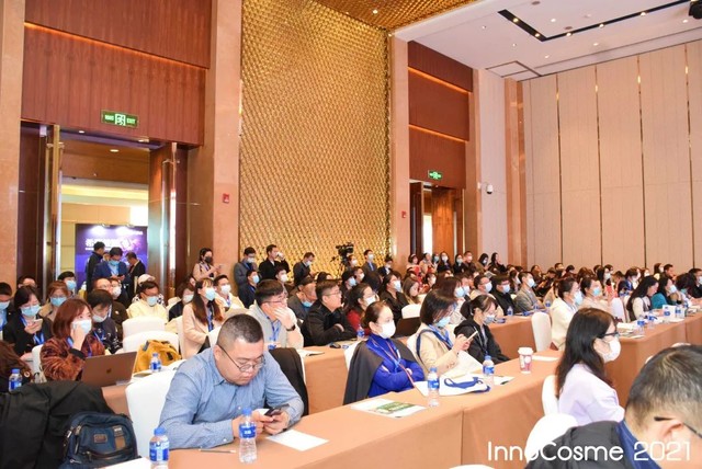 InnoCosme 2023第七届中国国际化妆品技术峰会
